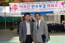 부평구 ‘동암 신동아 아파트 입주자 대표회’, 경로잔치 행사 개최