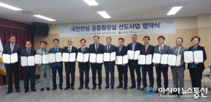 아산시, 국민안심 공중화장실 선도 팔걷다