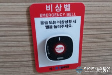 예산군, 국민안심 공중화장실 조성사업 선정
