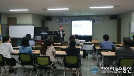 부산 영도구 동삼3동, 퇴근길 직장인 경제교실 개강