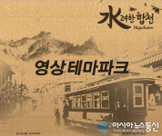 우체국택배로 합천 관광을 전달하세요!