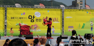 [포토] 보령시, 맘 편한 페스티벌…익스트림 벌룬쇼