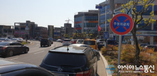 [포토] 보령시, 결혼부터 육아까지 맘 편한 페스티벌 개최…불법주차 방관