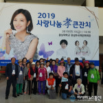 대전 서구 갈마1동 지사체, 소외계층 문화공연 관람 자원봉사