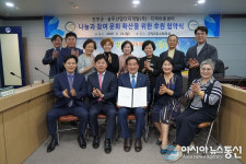 진천군-송두산단개발, 지역아동센터 후원 협약