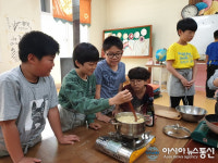 괴산군 백봉초 음식체험으로 문화 다양성 배워요