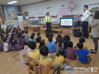 합천署, 찾아가는 어린이 교통안전 교육