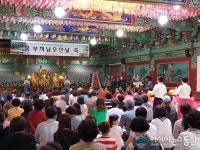 성산구, 성주사 등 관내 사찰 법요식 일제히 열려