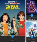 [박스오피스 순위] 15일 걸캅스  예매율 1위, 2위~4위 어벤져스: 엔드게임 , 나의 특별한 형제 ,명탐정 피카츄