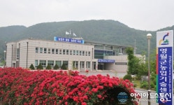 영월군농업기술센터, 농업인 안전보건 서비스 지원