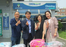 청주 크린토피아, 취약계층 아동 무료 이불세탁 귀감