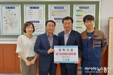 함양군 안의면 (주)유원, 장학금 1000만원 기탁
