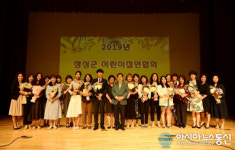 장성군, ‘스승의 날’ 뜻깊은 행사 가져