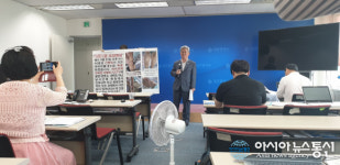 [포토]대전 중구인권센터, 노인요양기관 폭행 막는 조례제정 촉구