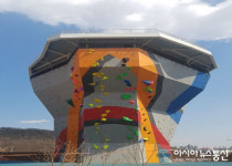 안양시, 19일 새물공원에 인공암벽장 개장해