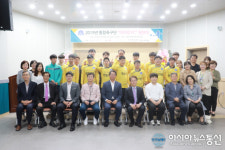 밀양시장애인복지관, 통합축구단 아리랑 FC 창단