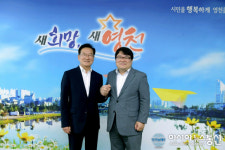 한국폴리텍대학 양대웅 기획운영이사, 최기문 영천시장과 상생 방안 논의