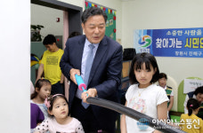 황기철 위원장, 창원시아이세상장난감도서관서 어린이들과 함께 체험행사
