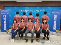 [단신]대전 대덕구 대화동, 청렴복 입고 청렴의지 다져