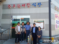 (포토)보은군 수한면지역사회보장협의체, 착한가게 현판식 전달 