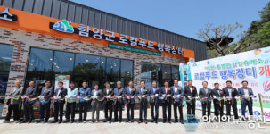함양군, 함양휴게소 로컬푸드 행복장터 개장식