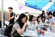경남대학교 한마대동제 내 몸, 내가 지킨다!