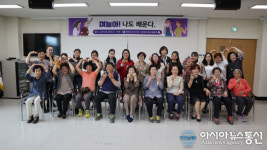 함안군 건강가정다문화가족지원센터, 다문화가족 시부모교육
