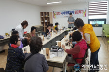 고성군치매안심센터, 치매가족 카페 운영