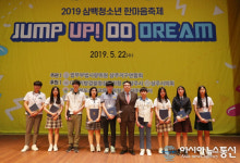 모범 학생 시상하는 송지용 대구지방검찰청 상주지청장
