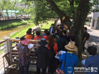 진해구 이동, 문경시 모전천 벤치마킹