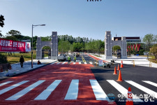 [포토] 세종시 고려대 남향 대문 준공식 카운트다운