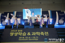 소외 없는 평생학습도시 ‘창원’