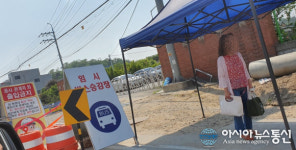 남양주시 양정동 위험한 임시 버스 정류장