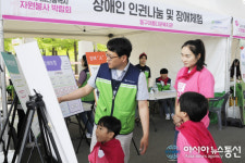 [포토]동구 아름다운복지관, 대전 자원봉사박랍회서 장애 체험 설명