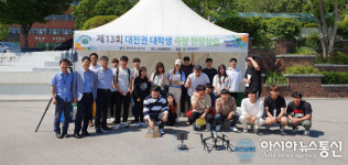 백두측량이엔지 | 대전시, 제13회 대전권 대학생 측량 현장실습