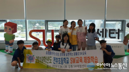 강릉시, 울릉도 천부초등학교. 7번국도와 함께하는 미래 여행을 떠나다.