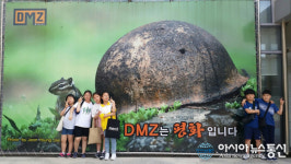 [포토뉴스] 강릉시, 울릉도 천부초. 7번국도와 함께하는 미래 여행