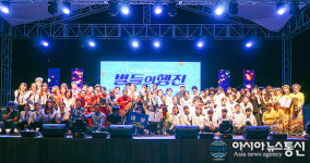 제천시 문화예술동아리축제 ‘별들의 행진’ 성료