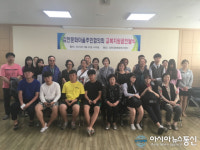 부산사하구 감천2동, 하복 교복지원금 전달식 개최