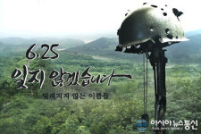 충남 홍성군, 호국 보훈의 도시 위상 드높인다!