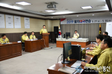 대구·경북농협, 을지태극연습 실시