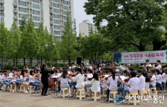 늘푸른전당 민들레합주단, 재능기부 연주회 ‘눈길’