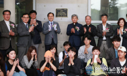 대구가톨릭대, 패션테크 융복합 산업단지캠퍼스조성사업단 현판식 가져