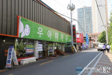 의왕가구단지 의왕백운지구골드클래스, 초지역메이저타운푸르지오 인근 혼수, 입주고객들 몰려