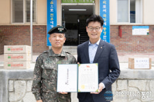 [단신]김정섭 공주시장, 32사단 행정부사단장으로 부터 감사장 수여