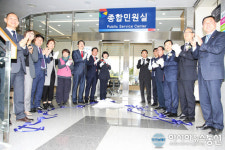 경상남도 서부청사 종합민원실 서부 도민 민원창구 자리매김