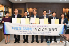 부산 사하구, 다함께 차차차 절주환경 조성 협약