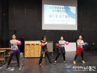 실버체조지도자 1급 실기능력검사 시험 실시한 경희평생교육원