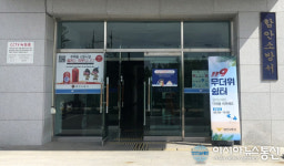 함안소방서, ‘무더위 쉼터’운영