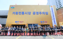 거창전통시장 현대식 공영주차장 준공, 6월부터 정상운영